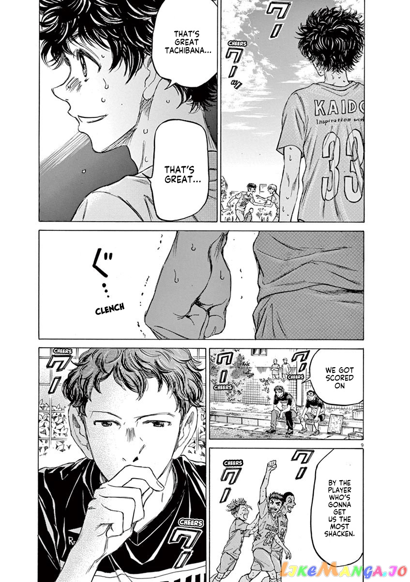 Ao Ashi, Chapter 101 image 08